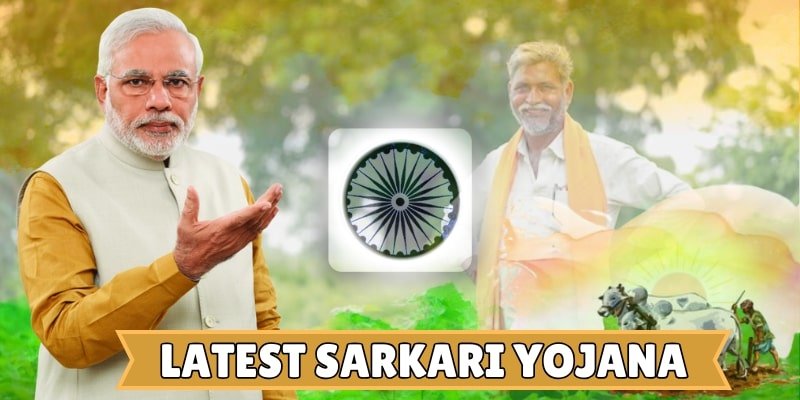 Latest Sarkari Yojana List